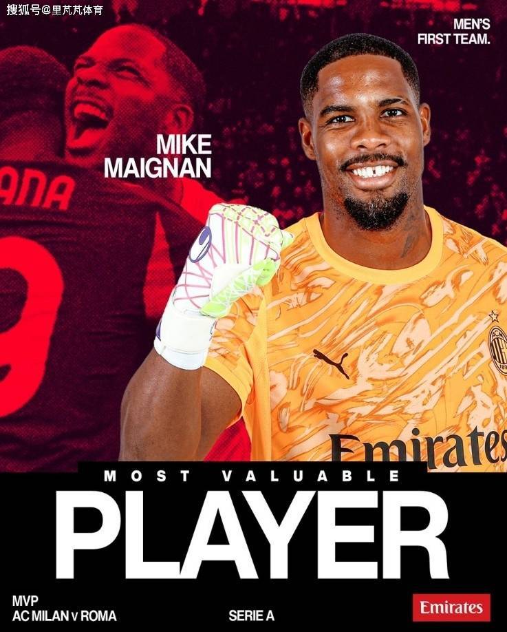 一日意甲动向：米兰想要阿森纳9号射手，欧冠孔蒂又掉链子了